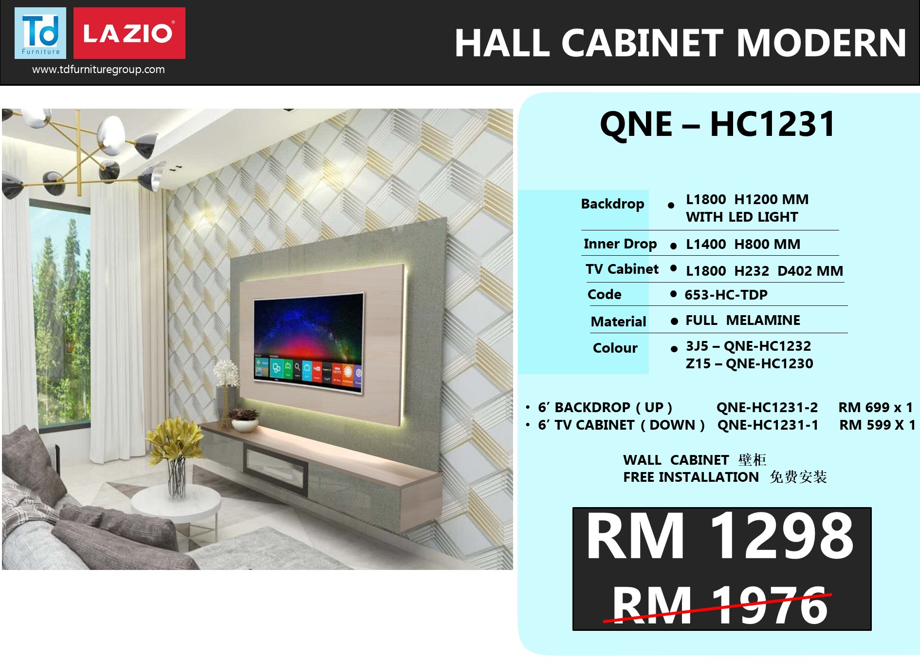 653-HC-TDP- 6' WALL TV CABINET + 6' BACKDROP (Z15 OLIVE CHERRY)